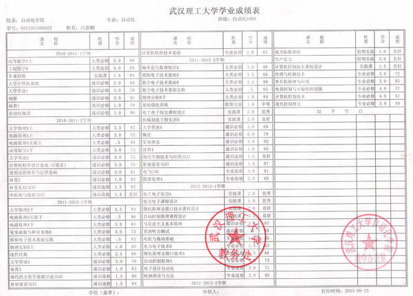 雅思考試成績查詢_研究生考試 成績 查詢 無結果_基金考試查詢成績
