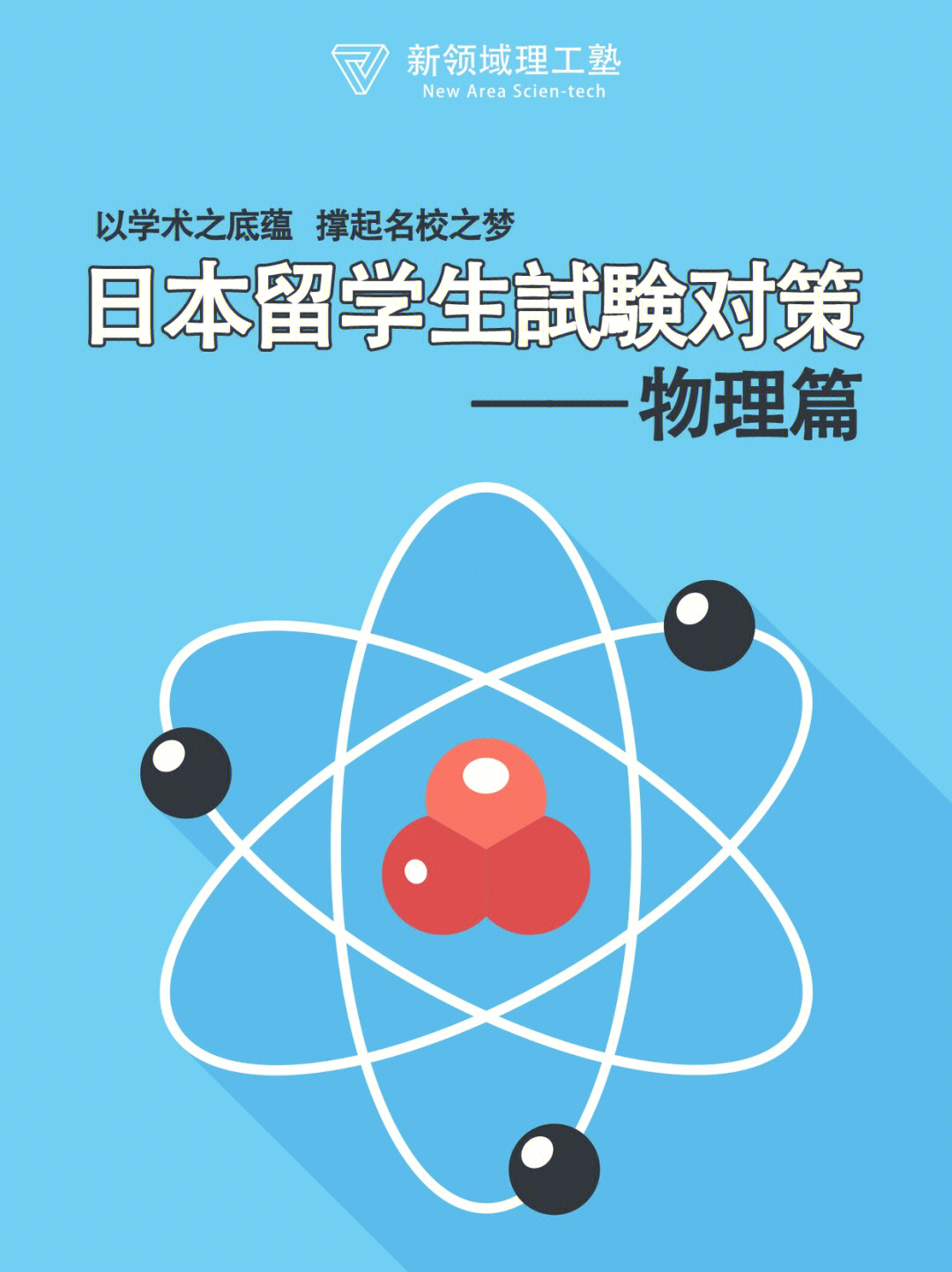 新加坡國立大學(xué)專業(yè)_日本國立千葉大學(xué)_日本國立鹿兒島大學(xué)