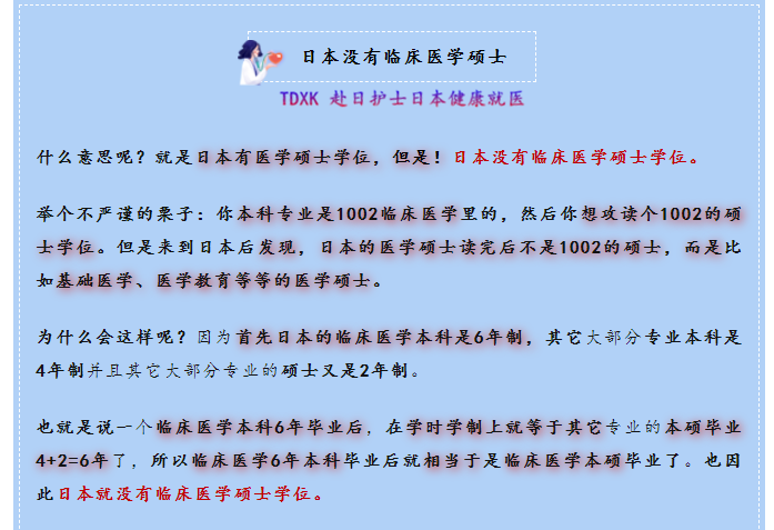 新加坡國立大學(xué)專業(yè)_日本國立千葉大學(xué)_日本國立鹿兒島大學(xué)