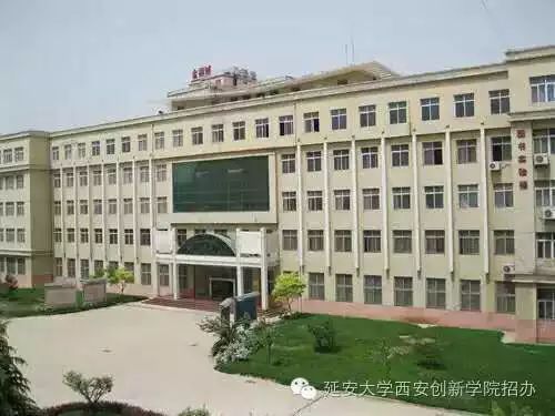 浙江工商大學(xué)創(chuàng)新學(xué)院_延安大學(xué)創(chuàng)新學(xué)院_延安創(chuàng)新學(xué)院升二本