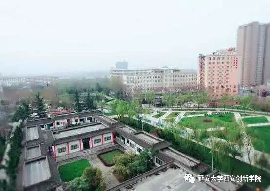 延安創(chuàng)新學(xué)院升二本_浙江工商大學(xué)創(chuàng)新學(xué)院_延安大學(xué)創(chuàng)新學(xué)院