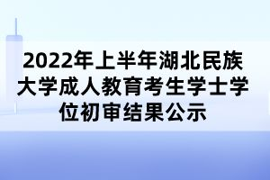 2016湖北高考成績查詢入口_湖北高考填志愿入口_湖北省高考查分入口