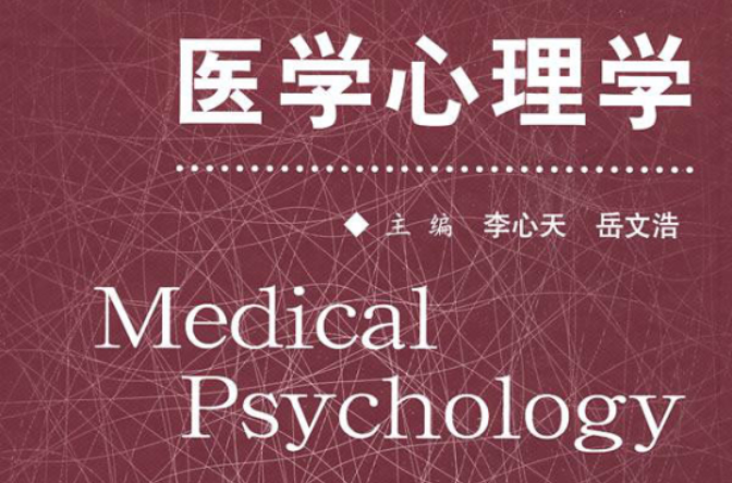 山東最好的醫學院排名_山東礦業學院 排名_2015山東師范大學歷山學院排名