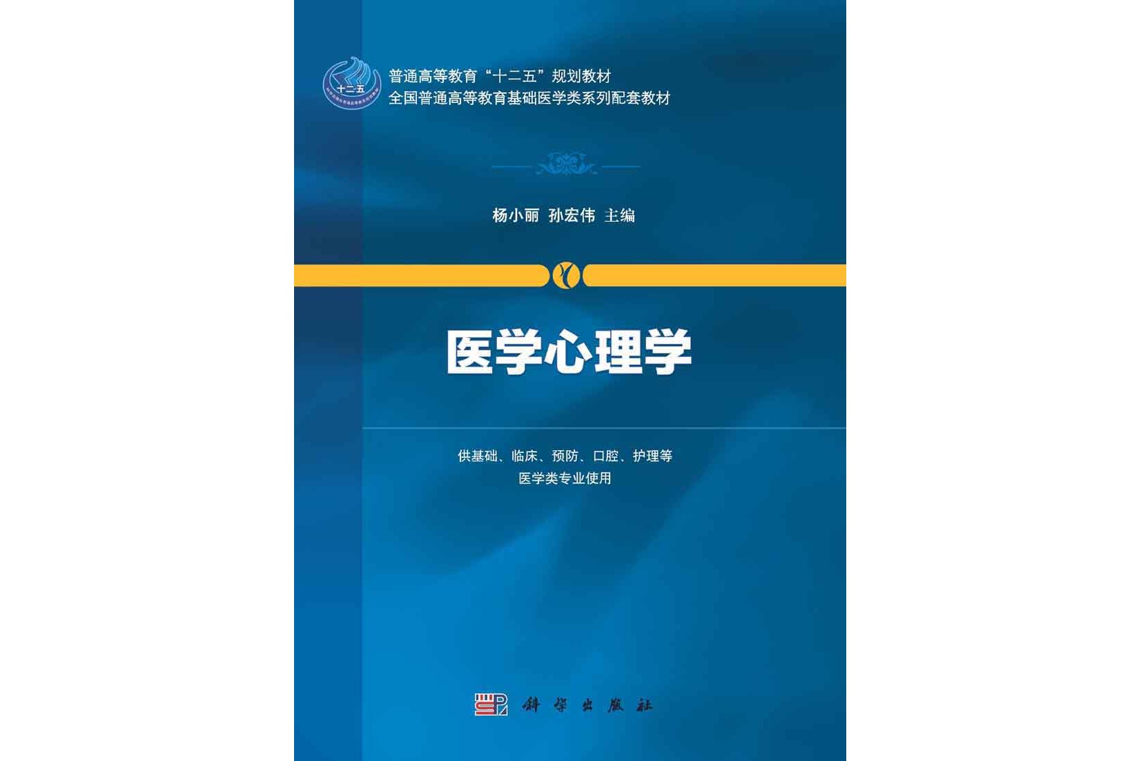 2015山東師范大學歷山學院排名_山東礦業學院 排名_山東最好的醫學院排名