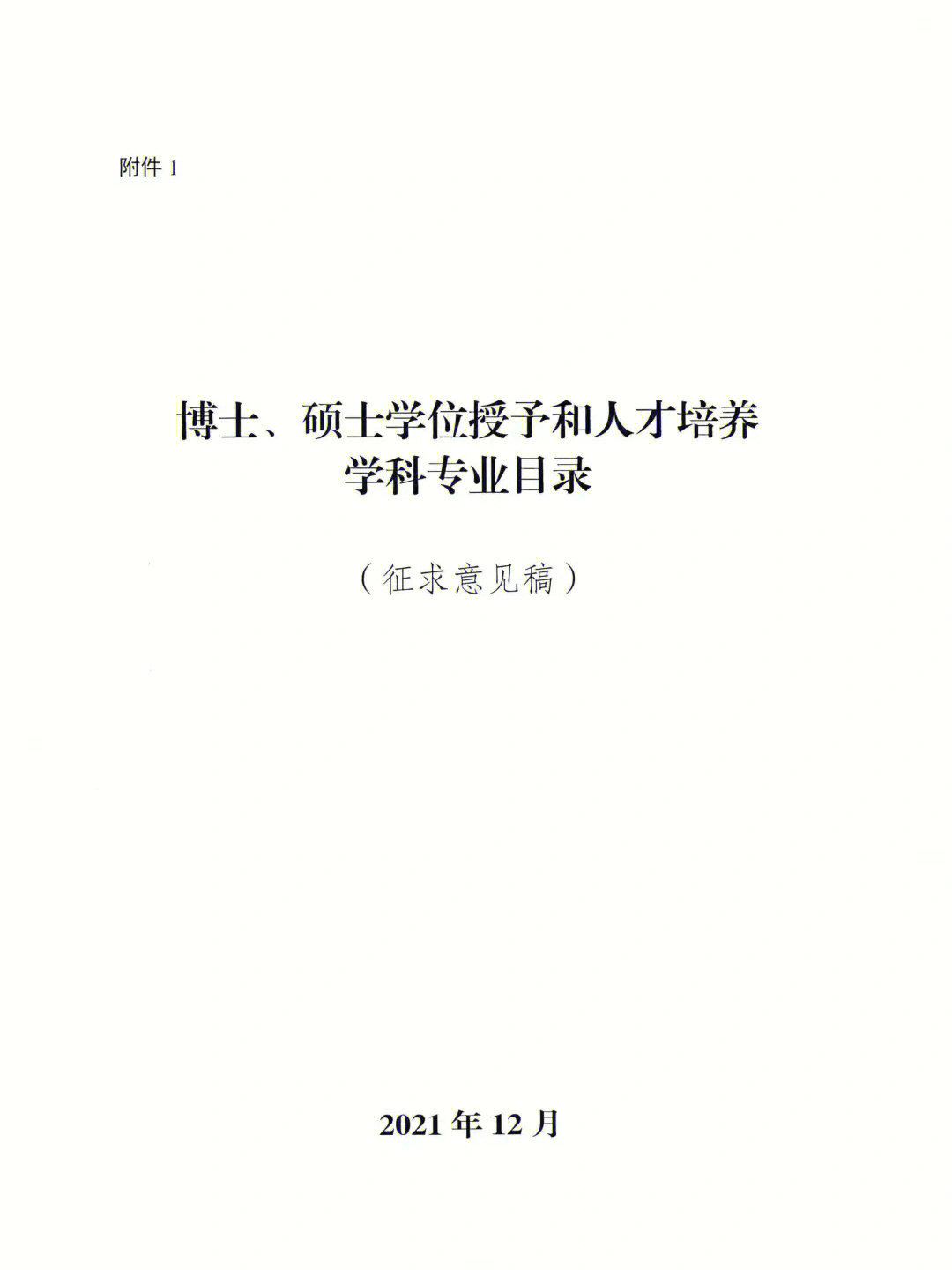 2013年江西中考語文樣卷_江西科技師范大學怎么樣_江西師范技術大學