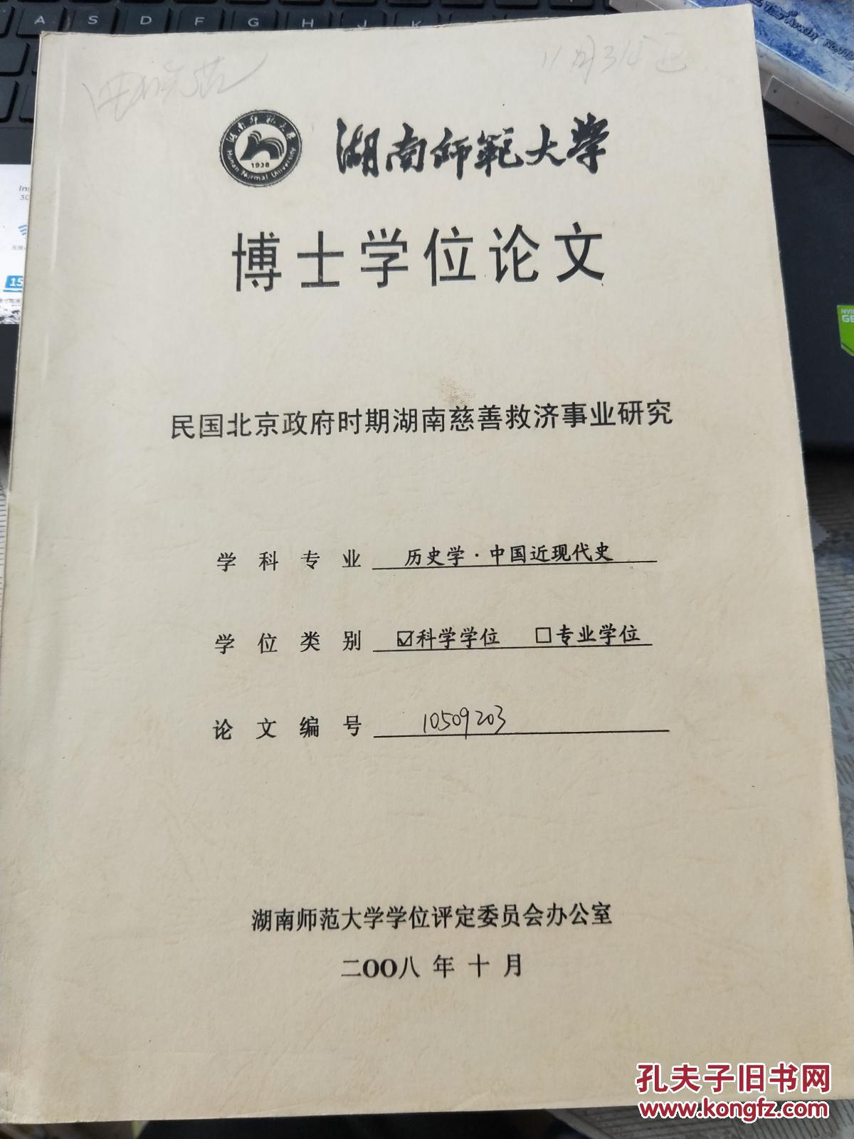 江西師范技術大學_2013年江西中考語文樣卷_江西科技師范大學怎么樣