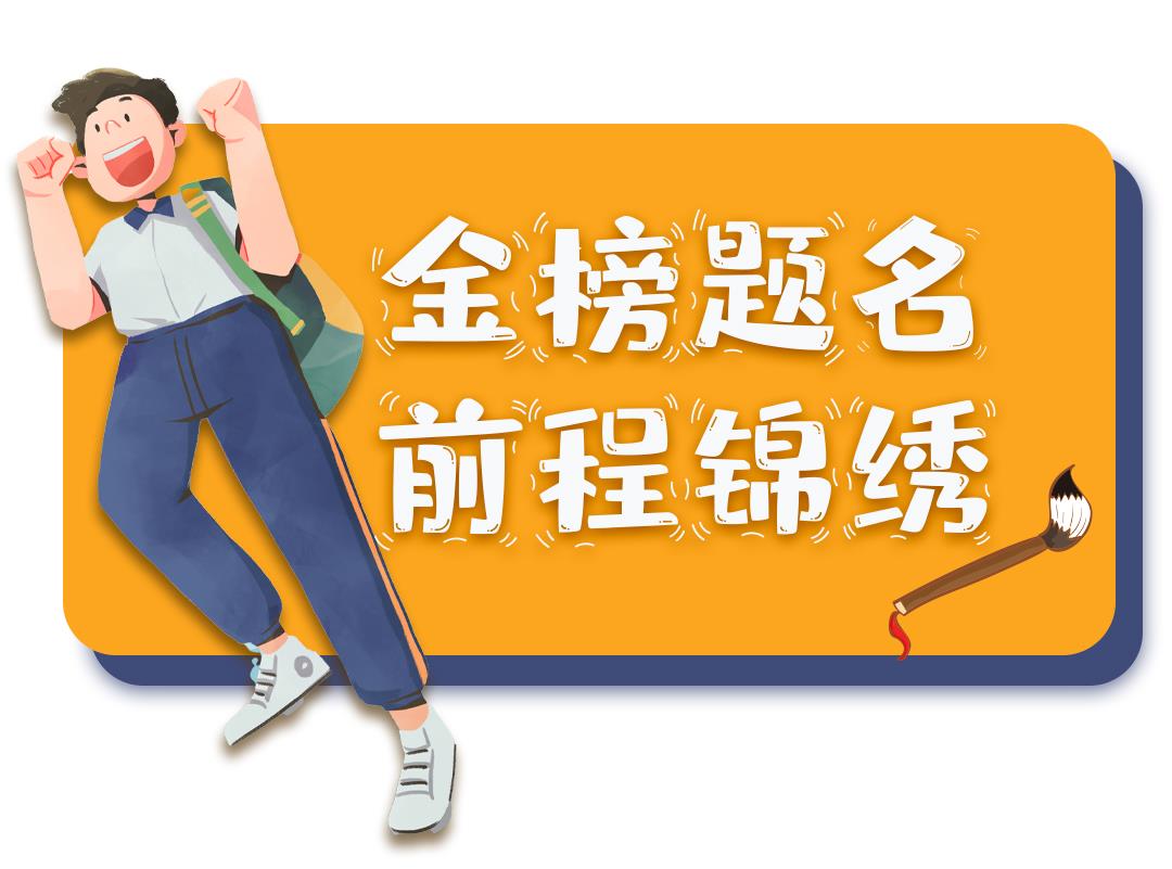 2016年情侶祝?？缒暾Z_婚禮祝福視頻語_高考的祝福語