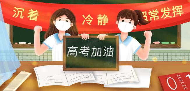 元宵祝福朋語短信_周末祝福短信語_高考的祝福語