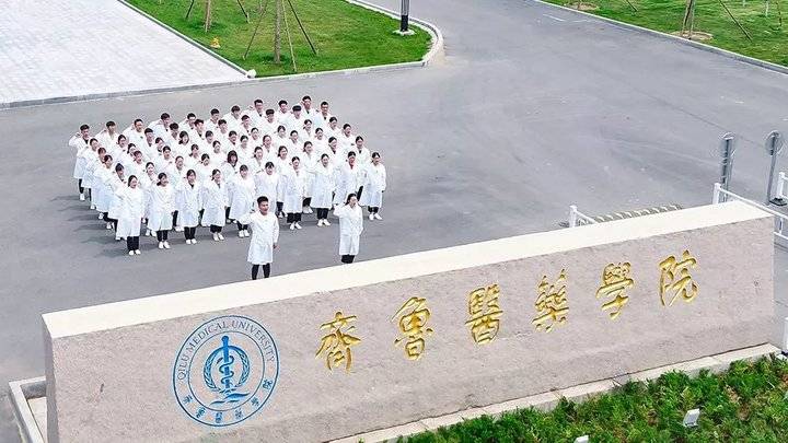山東省的醫科大學排名_山東最好的醫學院排名_菏澤醫專在山東排名