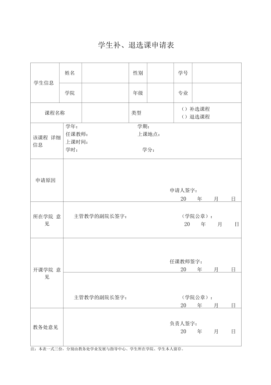 墨爾本留學(xué)打工_墨爾本留學(xué)條件_墨爾本留學(xué)一年多少錢