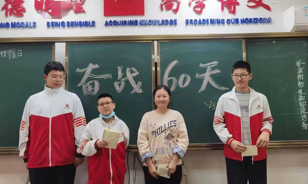 元宵祝福朋語短信_高考的祝福語_祝福高考學子的祝福詞