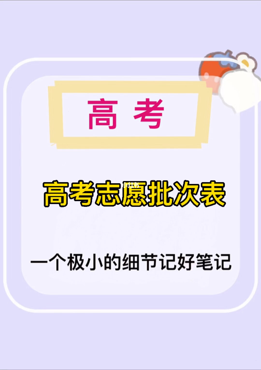 高考志愿模擬填報系統_高考志愿模擬填報系統湖北_高考填報系統