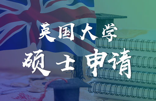 德國碩士留學費用_澳洲碩士留學一年費用_德國碩士留學條件
