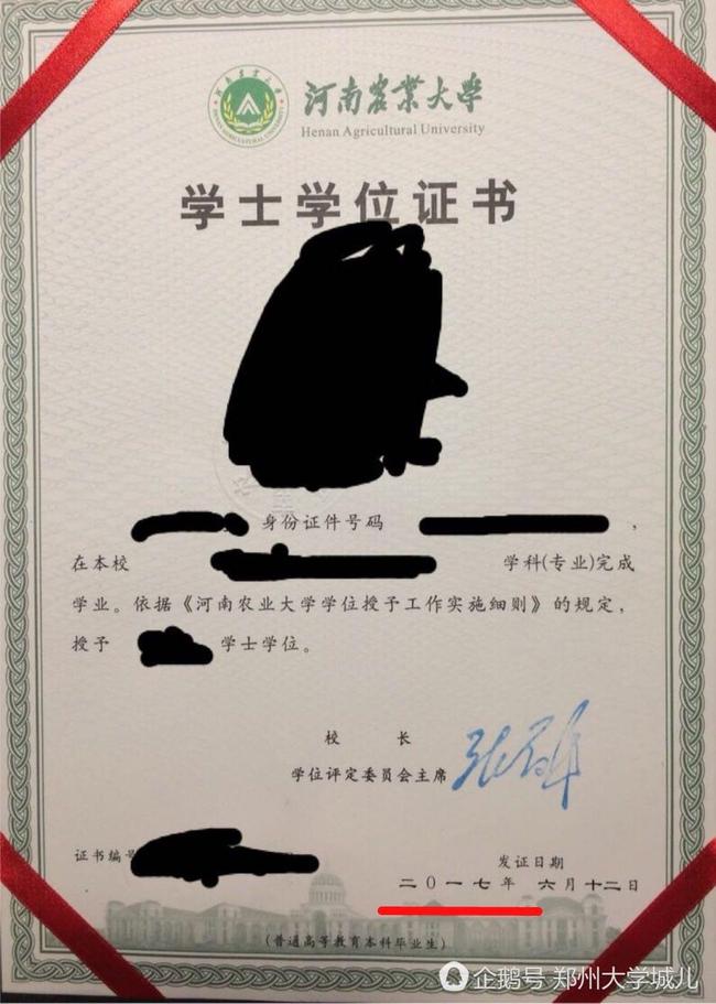 在職研究生報考條件及流程_報考在職教育碩士條件_在職mba可以享受cma報考優(yōu)惠嗎