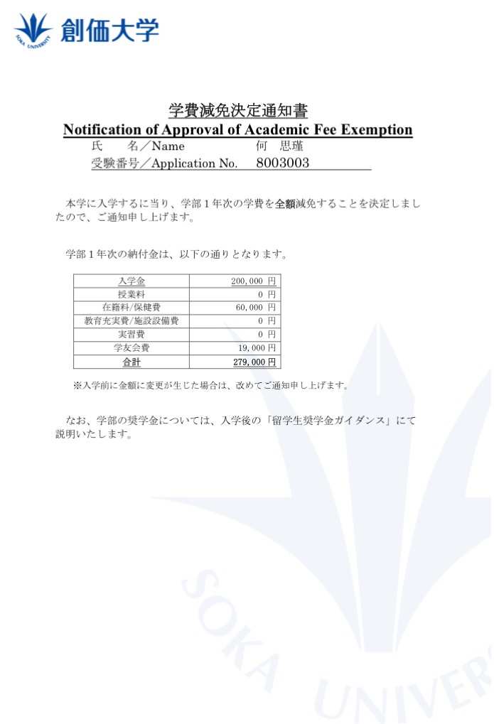 新加坡碩士留學需要托福還是雅思成績_新加坡碩士留學申請時間_新加坡留學學費
