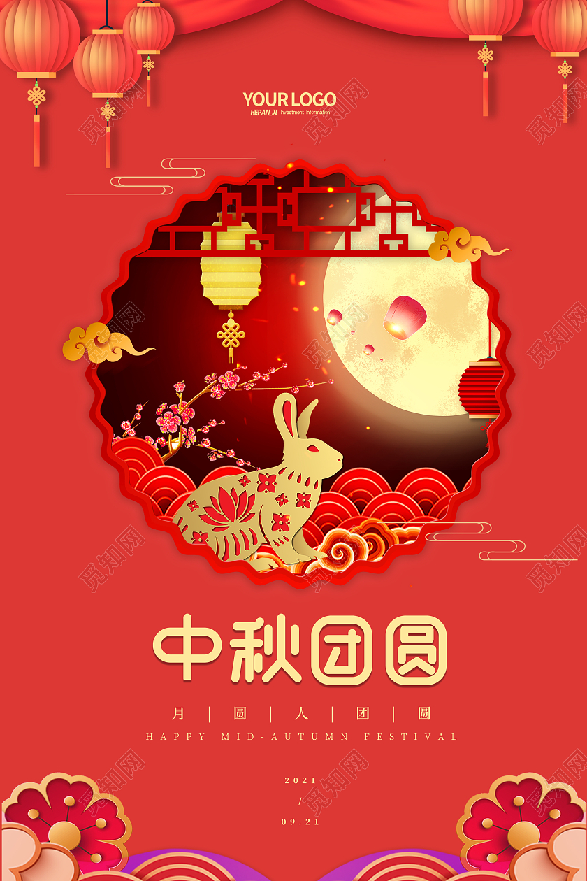 中秋節的小故事簡短_中秋節的來歷簡短_小飛機的故事簡短