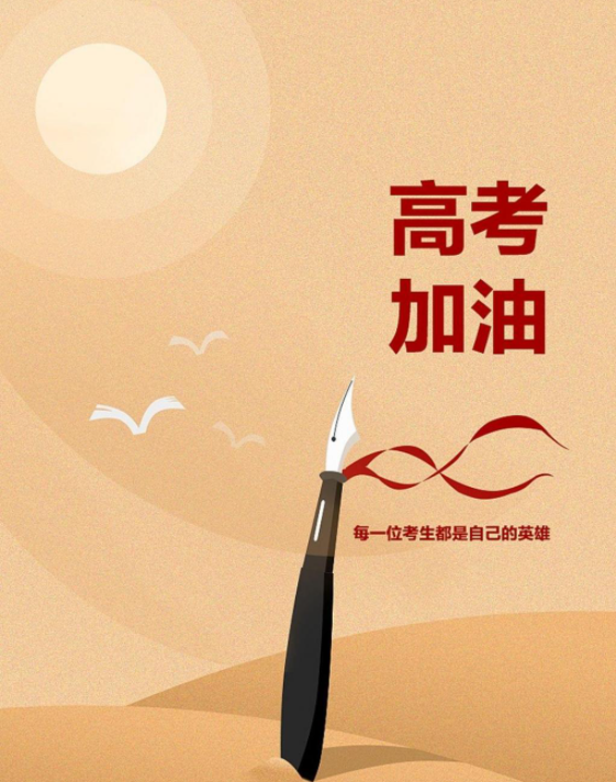 結(jié)婚祝福賀卡語(yǔ)_高考的祝福語(yǔ)_哥祝福妹結(jié)婚的活語(yǔ)