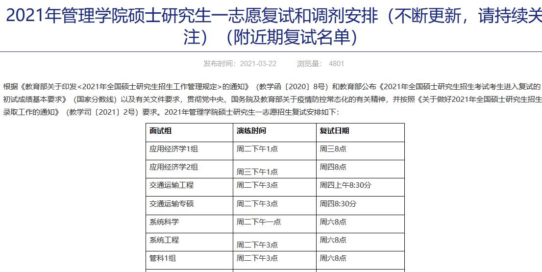 填報高考志愿報幾天_看就業選專業——報好高考志愿(2012年版)_高考報志愿時間表