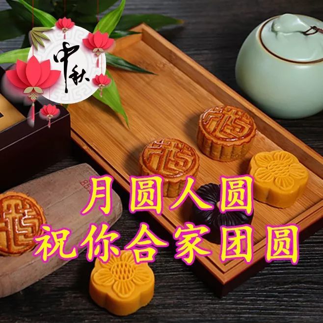 中秋節(jié)的故事簡(jiǎn)短_關(guān)于中秋節(jié)的資料簡(jiǎn)短_中秋節(jié)的小故事簡(jiǎn)短