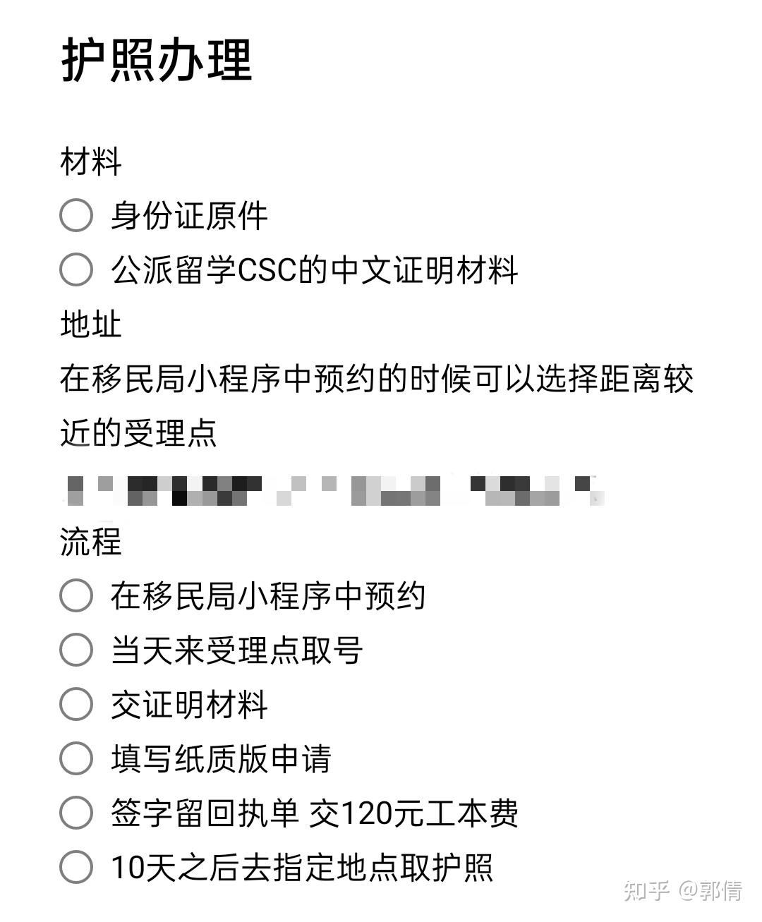 澳洲留學簽證流程_澳洲簽證流程_澳洲配偶簽證，探親簽證