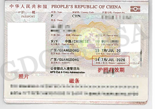 澳洲簽證流程_澳洲配偶簽證，探親簽證_澳洲留學簽證流程