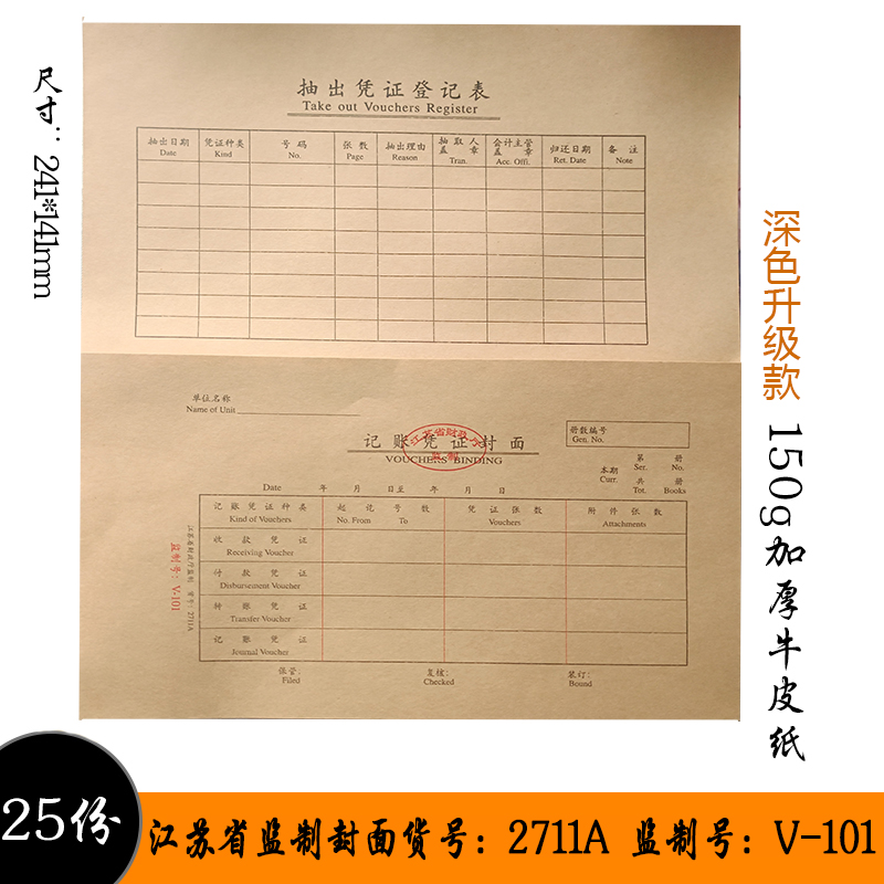 江蘇信息職業技術學院_泉州信息職業技術學院和華光學院哪個好_江蘇經貿職業技術學院貿易經融學院