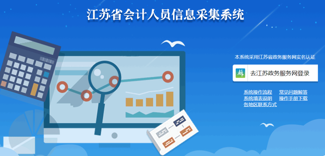 泉州信息職業技術學院和華光學院哪個好_江蘇信息職業技術學院_江蘇經貿職業技術學院貿易經融學院