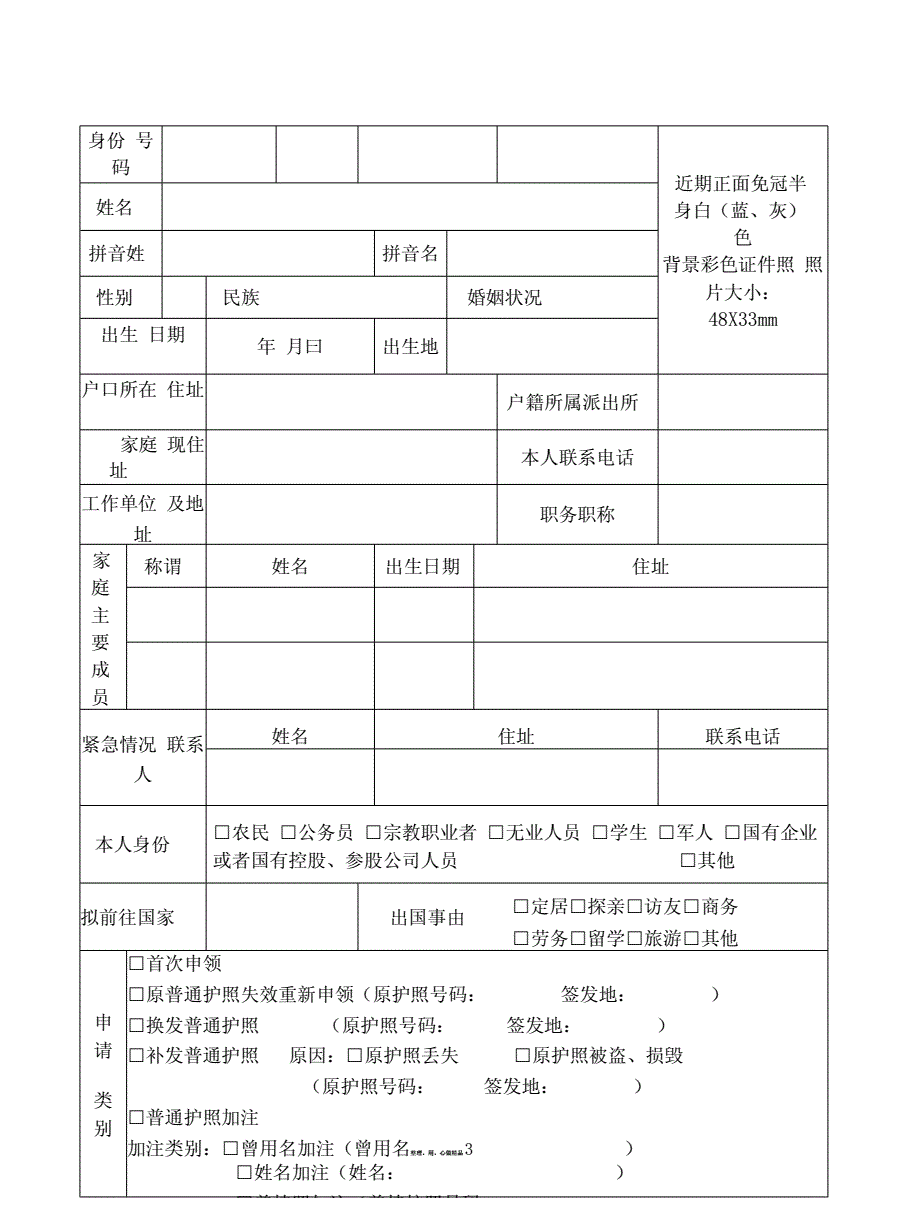 澳洲旅游600簽證表格_澳洲旅游自由行簽證_澳洲旅游簽證新政策