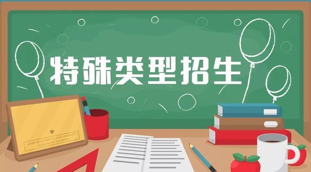 陽(yáng)光高考信息平臺(tái)官網(wǎng)自主招生_高考招生信息_沒(méi)有高考報(bào)名登記表 高考體格檢表 高考信息核對(duì)表