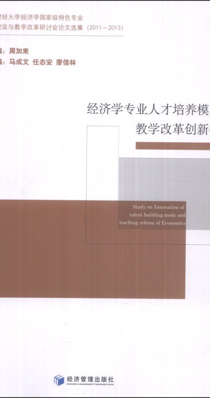 臨沂職業(yè)技術(shù)學(xué)院_臨沂新港集團(tuán)技術(shù)待遇_威海職業(yè)(技術(shù))學(xué)院