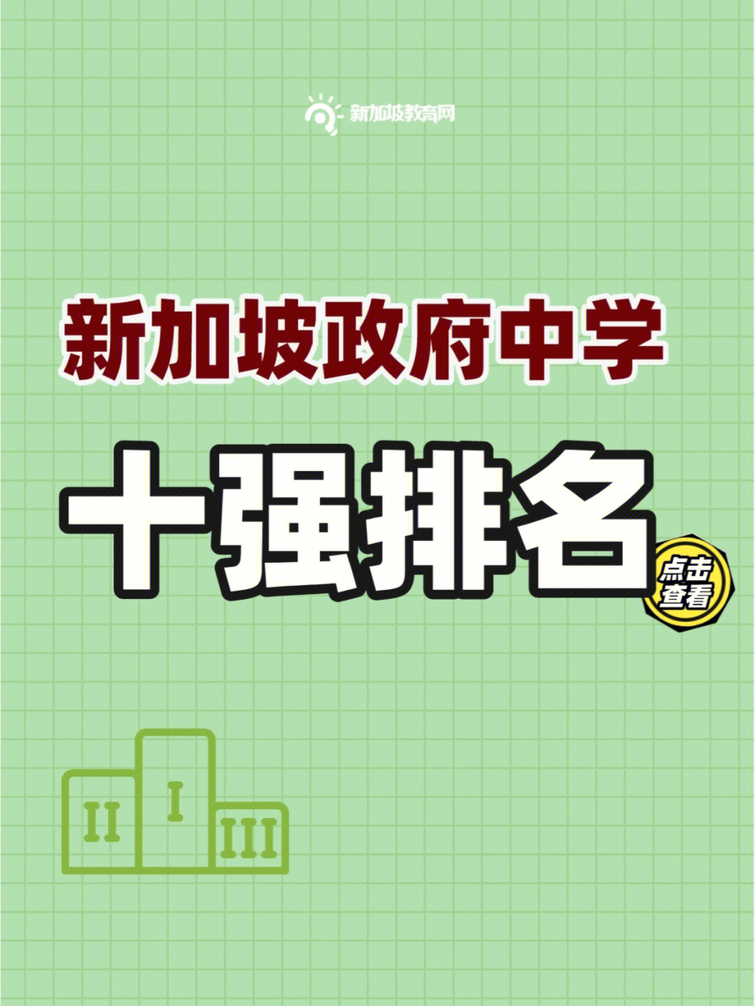 澳大利亞國立大學研究生申請_國際生申請港大要求_國際生澳大利亞醫學院申請