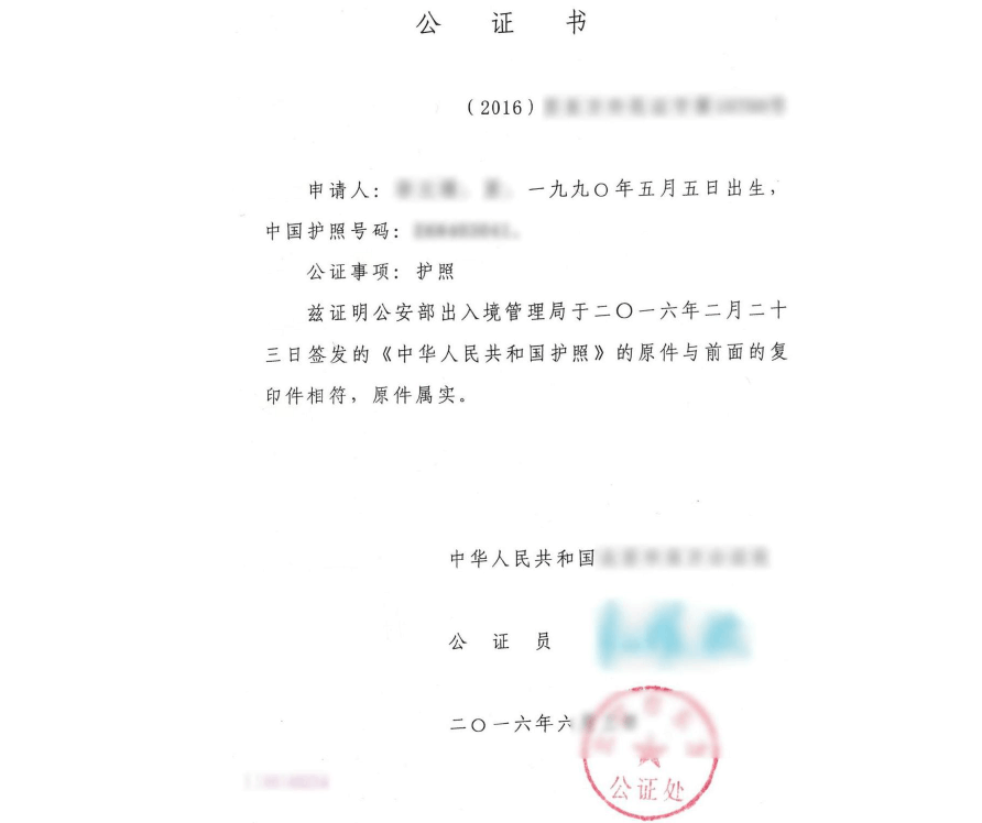 澳洲留學簽證流程_澳洲 留學e網辦留學怎樣_澳洲簽證流程