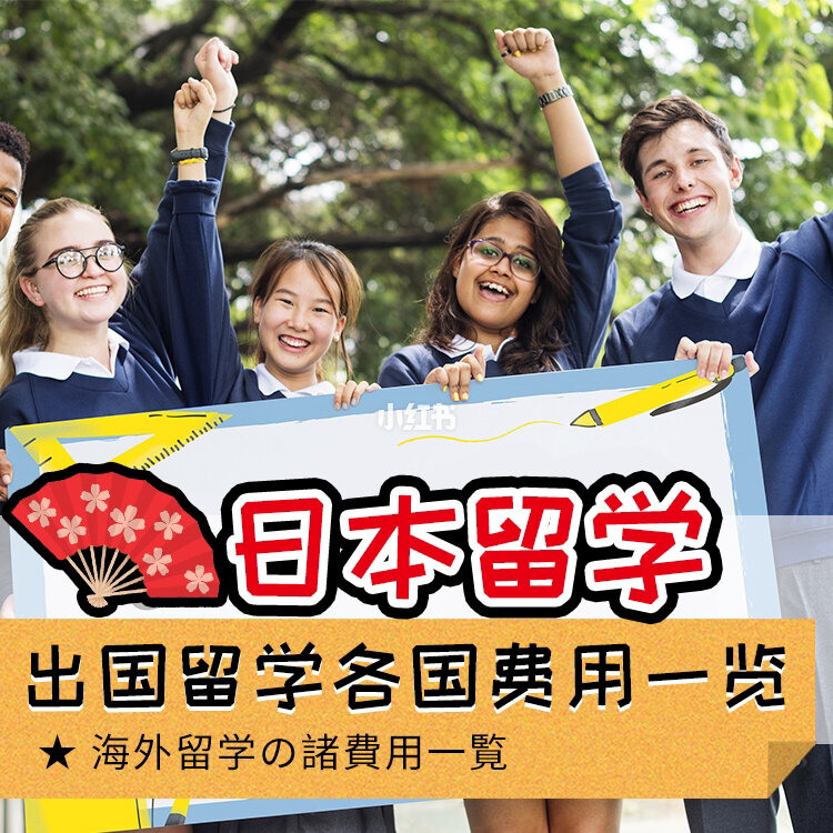 德國碩士留學費用_美國碩士留學一年費用_德國研究生留學條件和費用