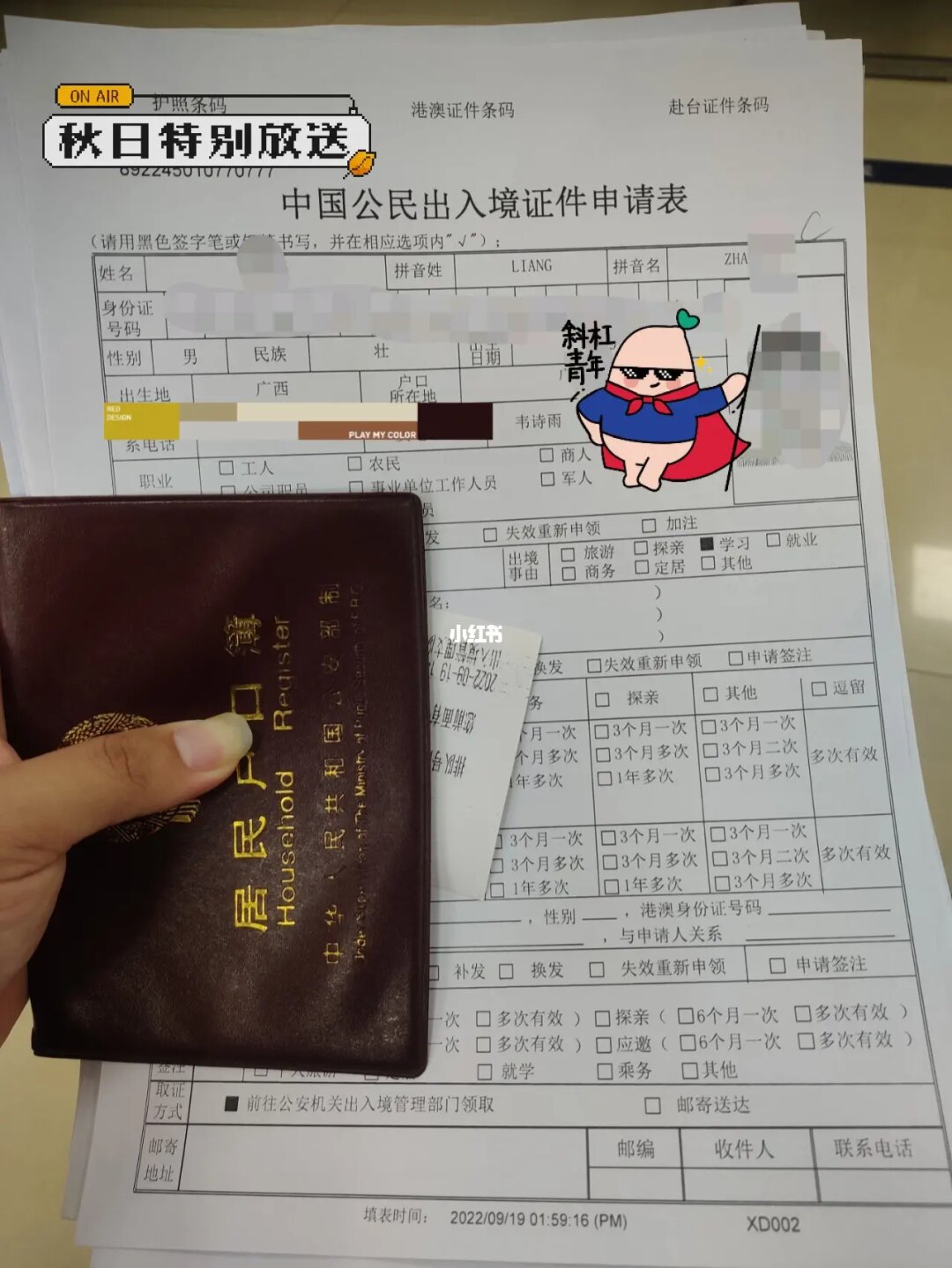 澳洲旅游探親簽證(600簽證)批準后,多長時間入境_澳洲簽證移民局審理流程_澳洲留學簽證流程