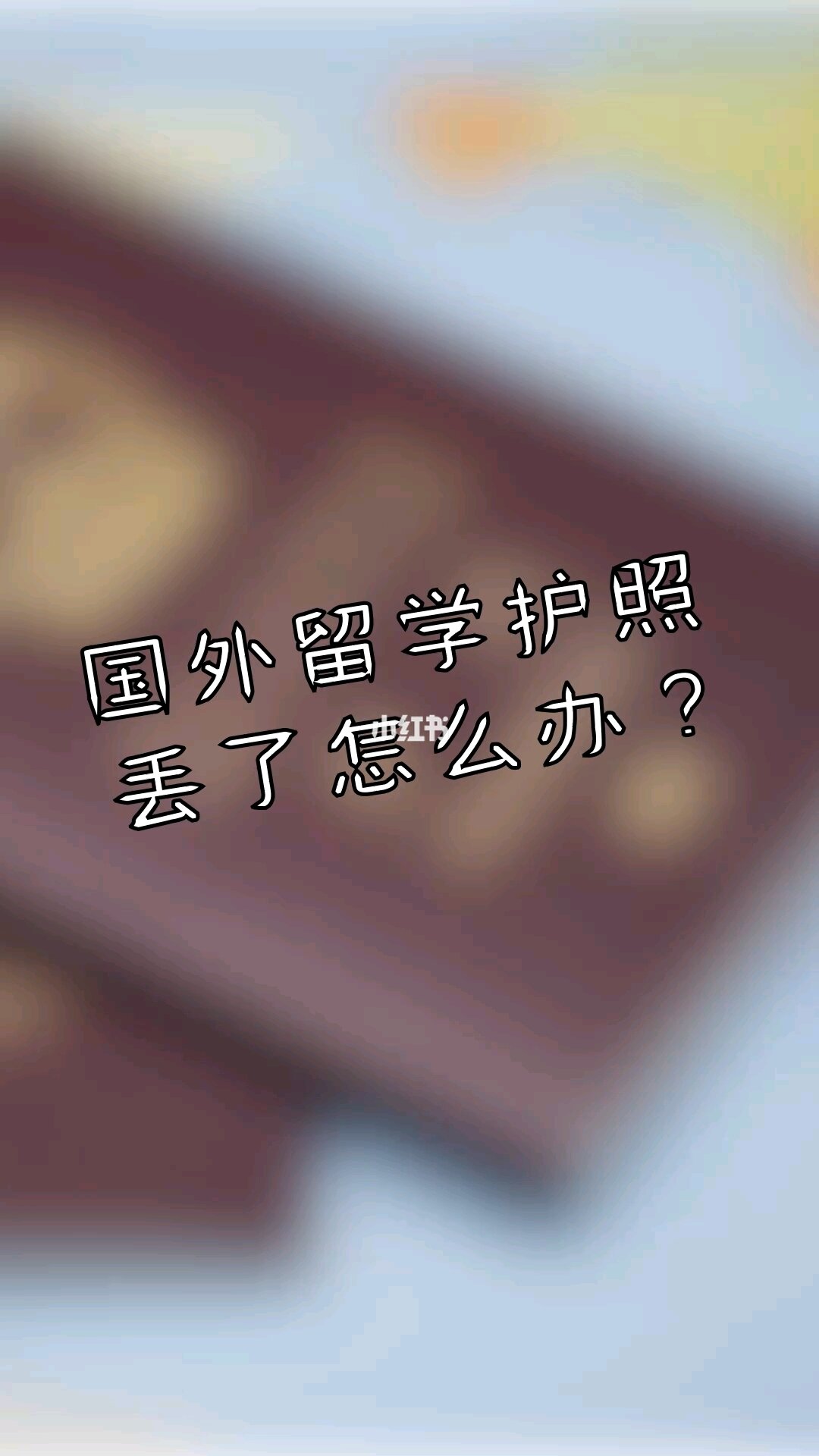 澳洲旅游探親簽證(600簽證)批準后,多長時間入境_澳洲簽證移民局審理流程_澳洲留學簽證流程