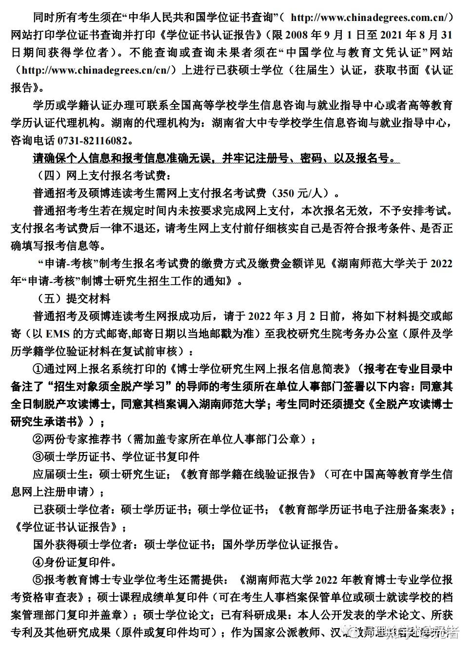 香港留學(xué)一年碩士 費(fèi)用_德國(guó)碩士留學(xué)費(fèi)用_德國(guó)高中留學(xué)一年費(fèi)用
