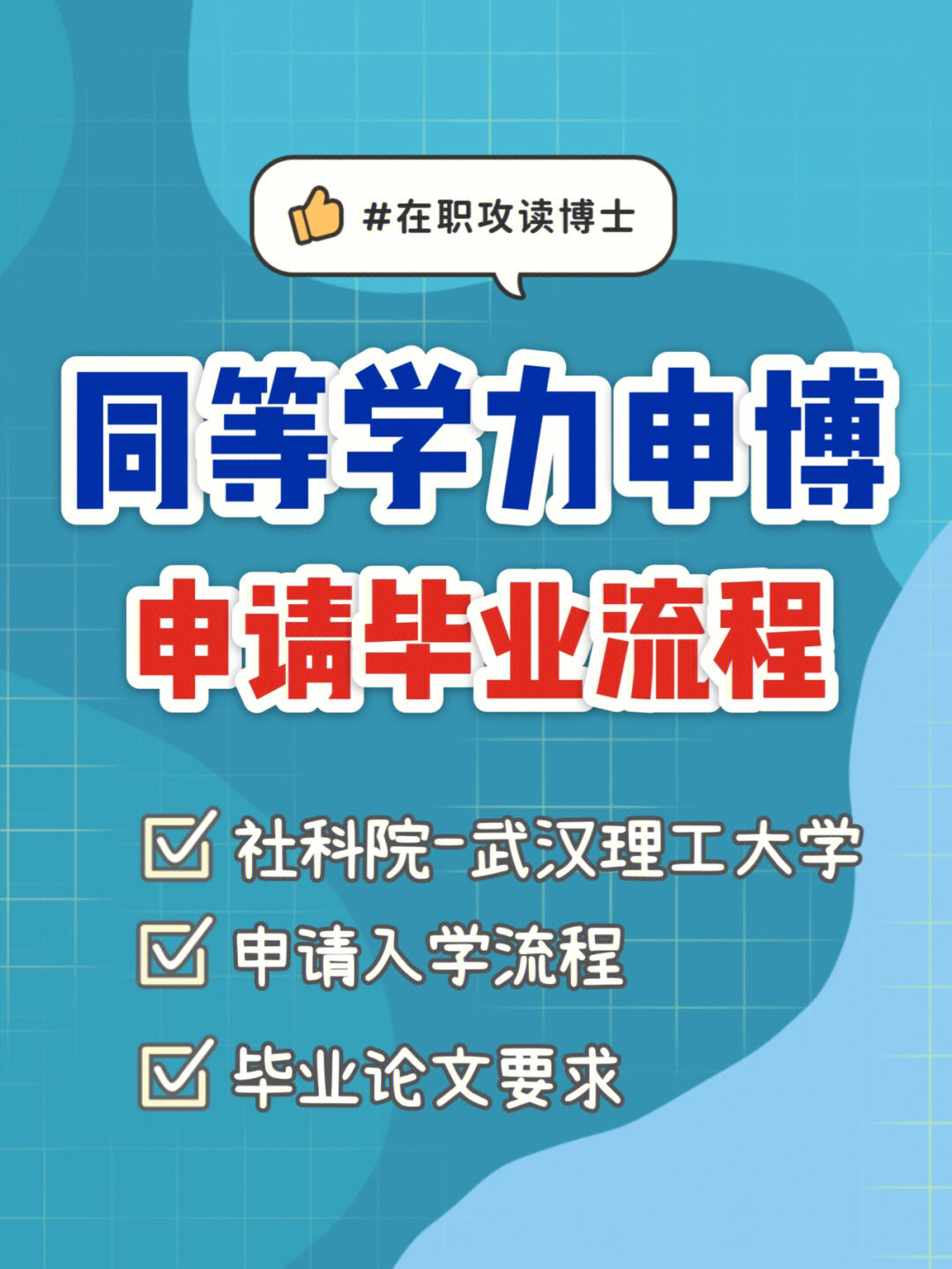 德國(guó)碩士留學(xué)費(fèi)用_香港留學(xué)一年碩士 費(fèi)用_德國(guó)高中留學(xué)一年費(fèi)用