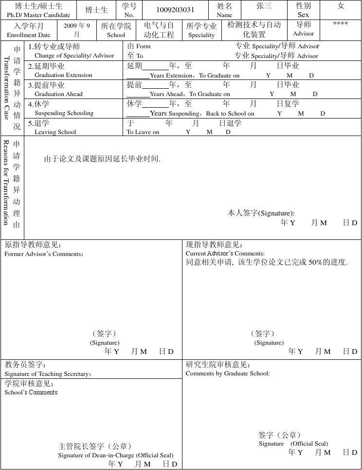香港留學(xué)一年碩士 費(fèi)用_德國(guó)高中留學(xué)一年費(fèi)用_德國(guó)碩士留學(xué)費(fèi)用
