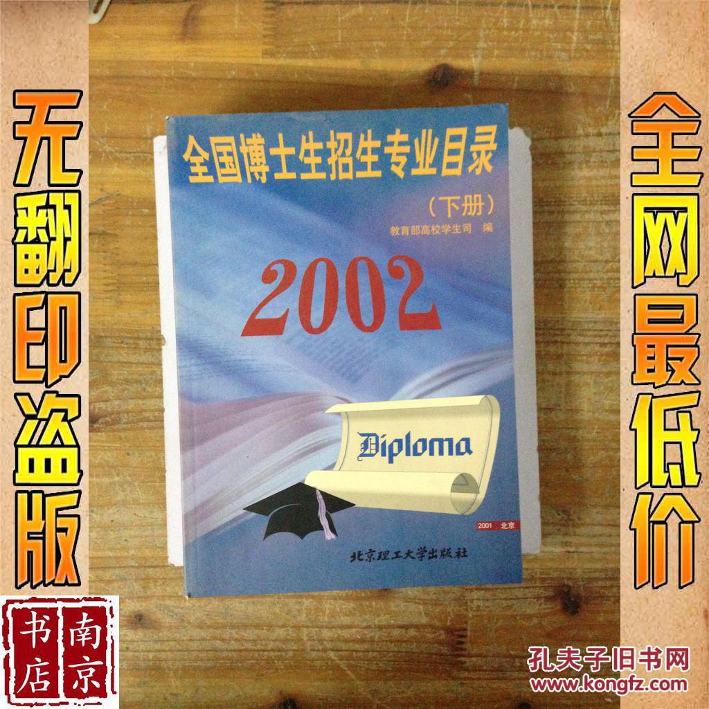 西安工程大學研究生吧_河北工程大學研究生多少分能上_哈爾濱工程大學研究生院