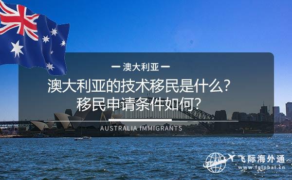 美國(guó)洛杉磯移民條件_美國(guó)職業(yè)移民條件_美國(guó)技術(shù)移民條件