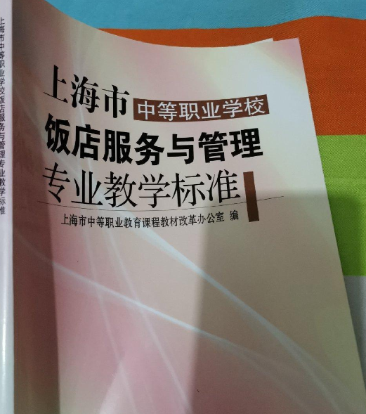 銀杏酒店管理學院_銀杏學院是什么學院_萬麗酒店與三亞學院共創萬麗管理創新人才班