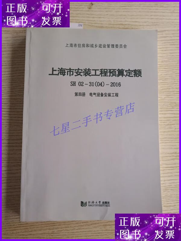 萬麗酒店與三亞學院共創萬麗管理創新人才班_銀杏酒店管理學院_銀杏學院是什么學院