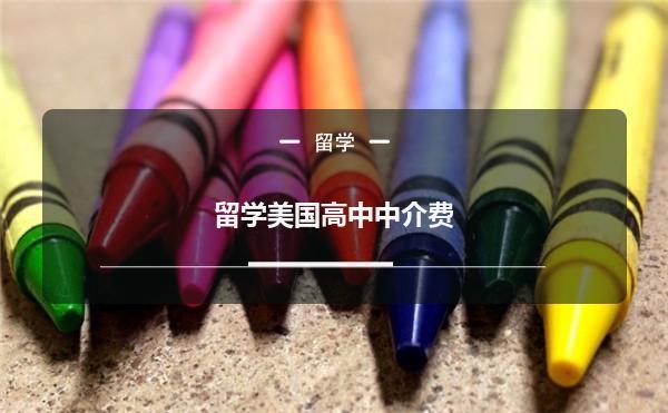 在馬來西亞去新加坡要簽證嗎_斯洛伐克去新加坡要簽證嗎_去新加坡留學(xué)要多少錢