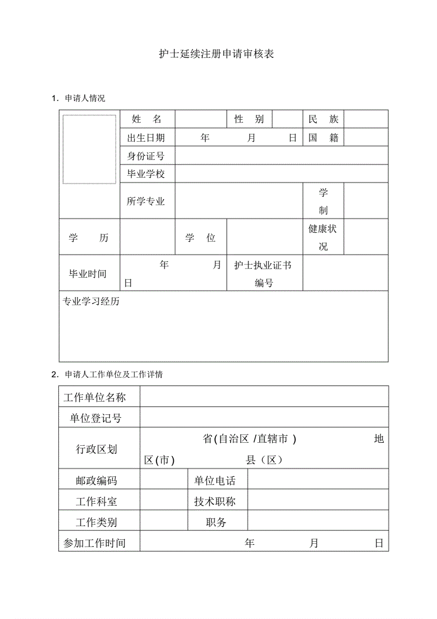 美國(guó)最新移民條件_美國(guó)杰出人才移民條件_美國(guó)技術(shù)移民條件
