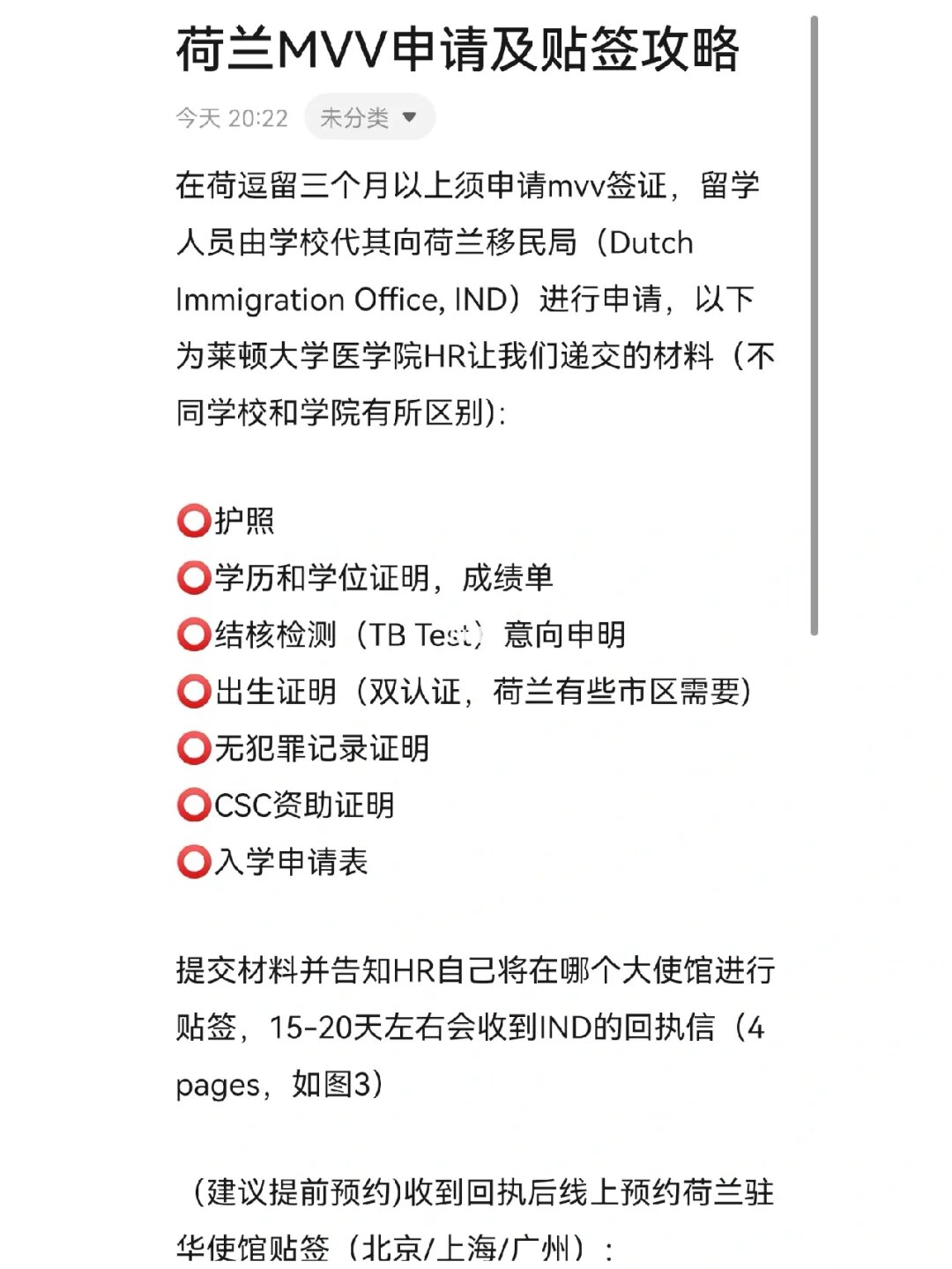 財產證明不夠10萬日本簽證_日本簽證財產不夠_馬來西亞簽證財產證明