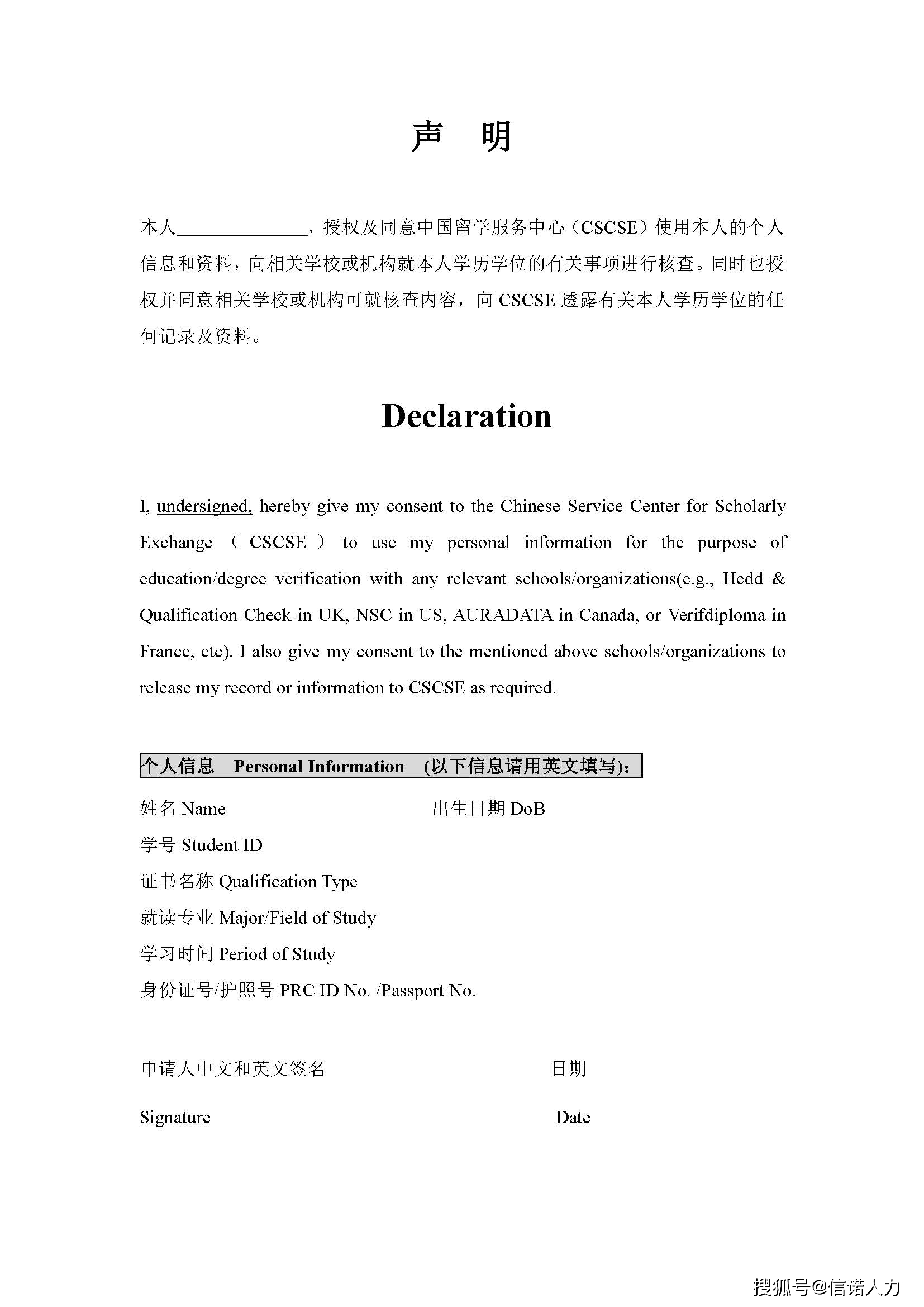 馬來西亞簽證財產證明_日本簽證財產不夠_財產證明不夠10萬日本簽證