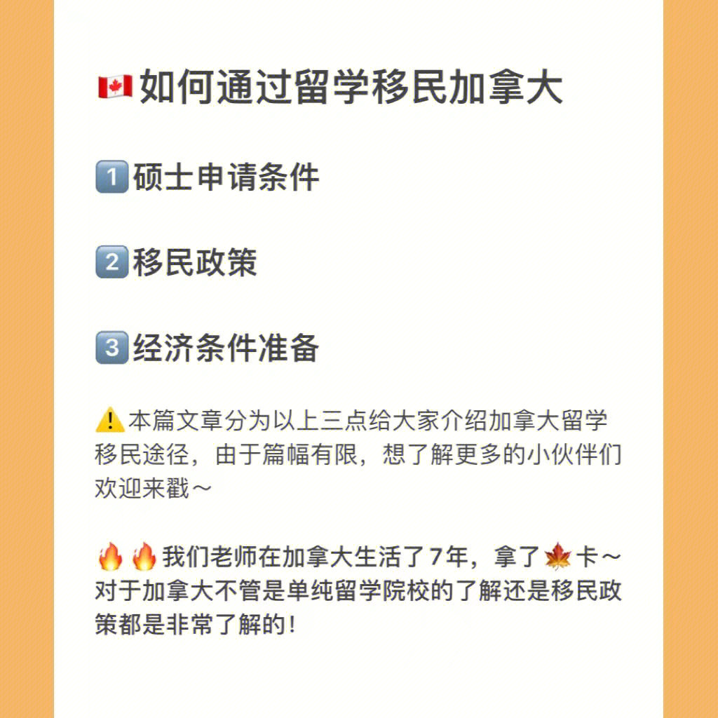 美國勞工移民條件_美國eb1移民條件未成年_美國技術移民條件