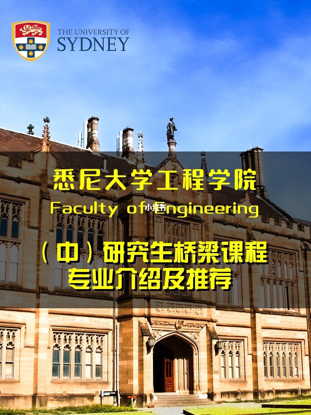 拉籌伯大學墨爾本校區_墨爾本理工大學_墨爾本皇家理工大學的物流