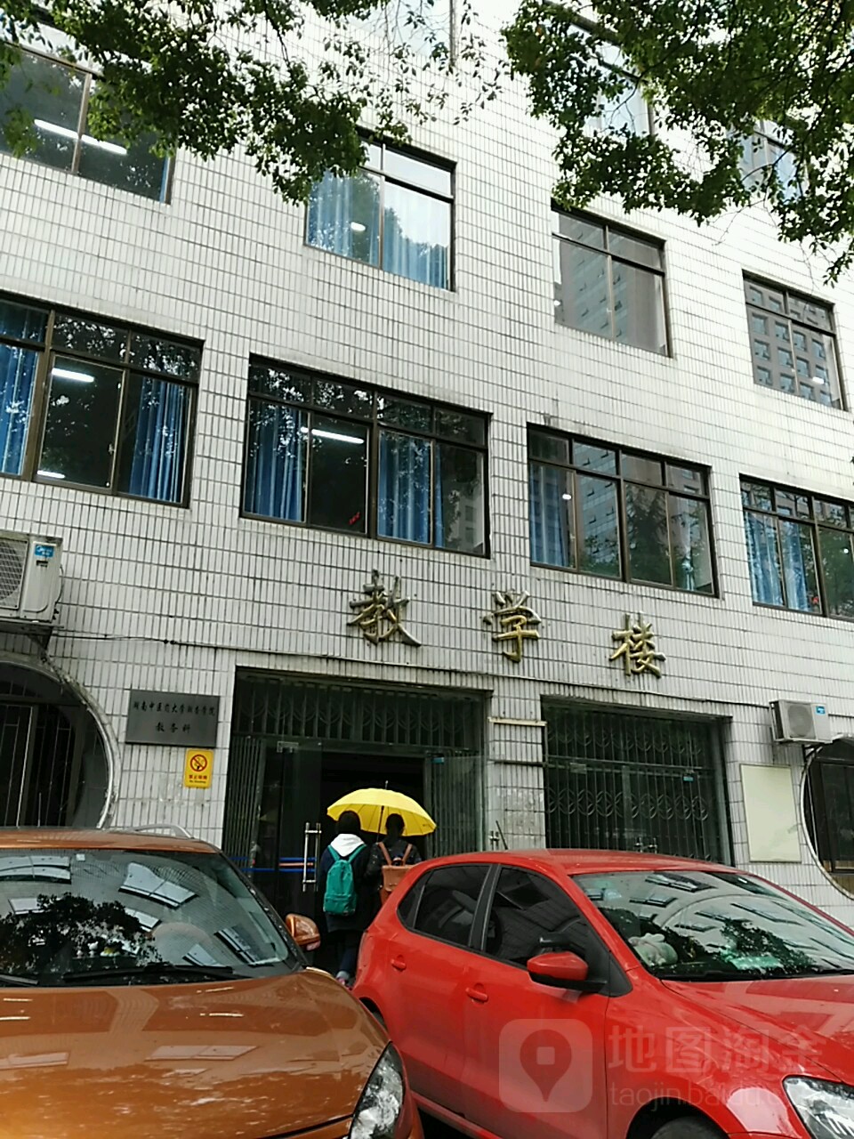 湖南中醫藥大學湘杏學院吧_湖南中醫藥大學湘杏學院_湖南中醫藥大學湘杏學院論壇