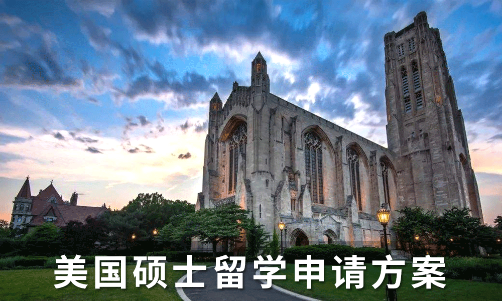 北京津橋留學黑中介_天津留學小中介_武漢英國留學中介